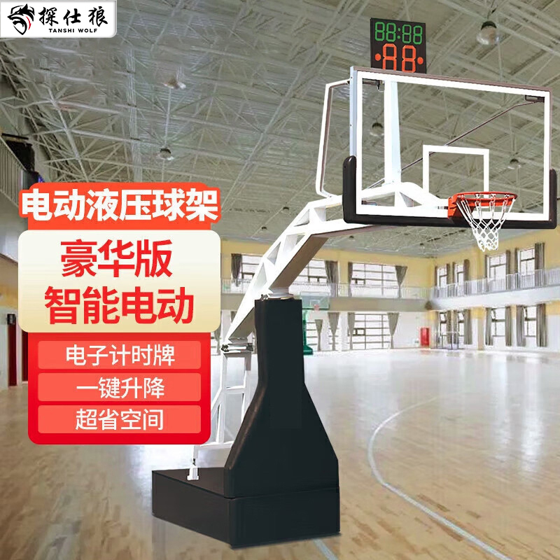 探仕狼 电子计时篮球架电动液压篮球架成人TL156 黑色一对