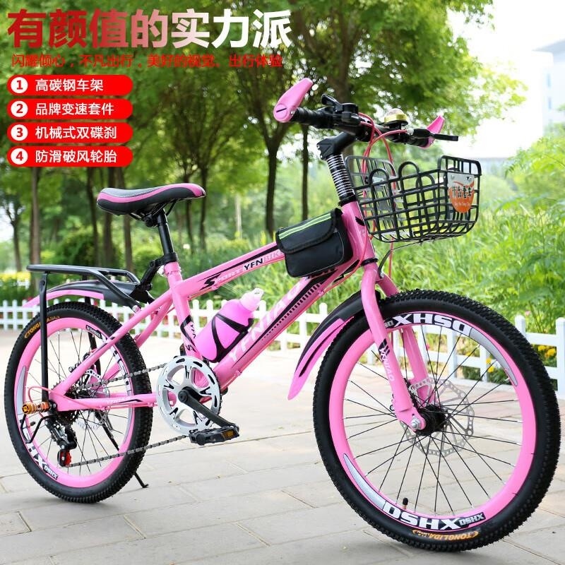 儿童山地自行车715岁中小学生男女变速脚踏车高清大图