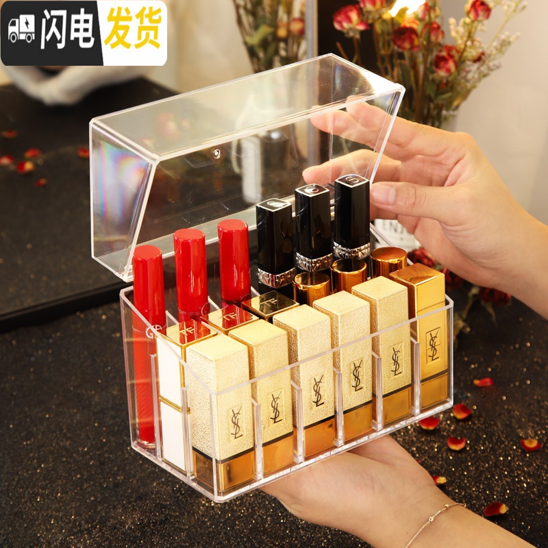 三维工匠口红收纳盒带盖防尘ins少女心网红 放化妆品的多格展示架子置物架高清大图