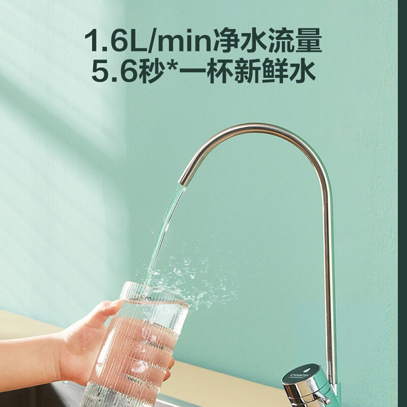 A.O.史密斯家族年轻时尚品牌-佳尼特 1.6升大流量净水器直饮即滤大白系列CXR600-T1反渗透无桶净水机纯水机