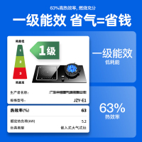 欢呼好太太 气电两用灶灶具 电气灶一电一气嵌入式燃气灶 电灶电磁炉煤气灶一体 液化气灶钢化玻璃台嵌两用 A020