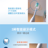飞利浦 充电式声波震动牙刷HX6730/02 电动牙刷 成人 单个价