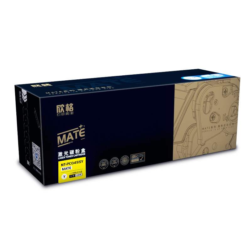 欣格 GRG045Y 碳粉盒 NT-PC045SY MATE 黄色适用佳能MF634Cdw系列[健康环保]