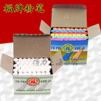 驰鹏福牌六角粉笔50盒 48支/盒无尘彩色儿童黑板粉笔 无尘彩色涂鸦粉笔 学校专用粉笔