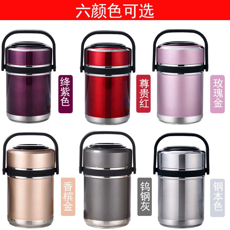 1.5L本色 304饭盒带盖上班族提锅3层保温保鲜便当家用汤碗超长大容量保温桶