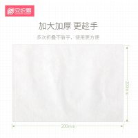 安织爱居家纯棉柔巾盒装干湿两用巾非湿巾超大尺寸80片