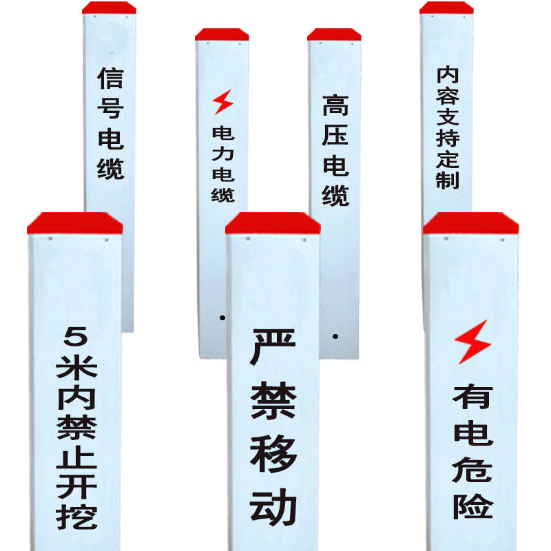 HENUO 警示标识标志桩电缆标桩 140*140*900mm 个