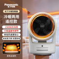 松下 家用办公桌面台式取暖器机械按键多档调节遥控定时恒温冷暖两用取暖器 DS-WF1522CW 白色台式暖风机