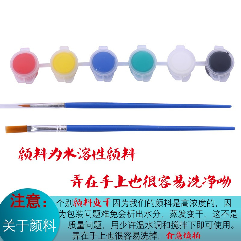 风筝儿童涂鸦空白diy绘画风筝手绘材料包手工制作自制风筝手工风筝教学风筝 加厚小猪+六色颜料+两支笔+50米加粗线+调色