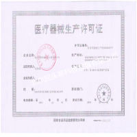 易氧源制氧机KR-03A 3L家用氧气机医用吸氧机器带氧浓度监控