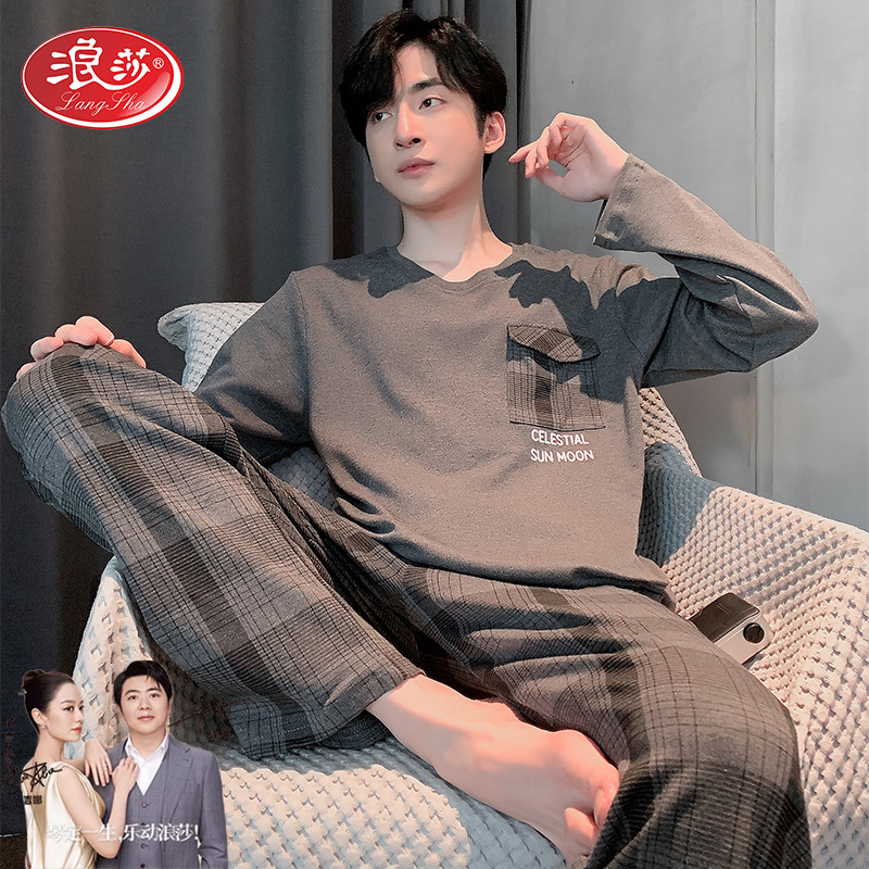 浪莎睡衣男士春秋款纯棉长袖2025新款休闲加大码可外穿家居服套装