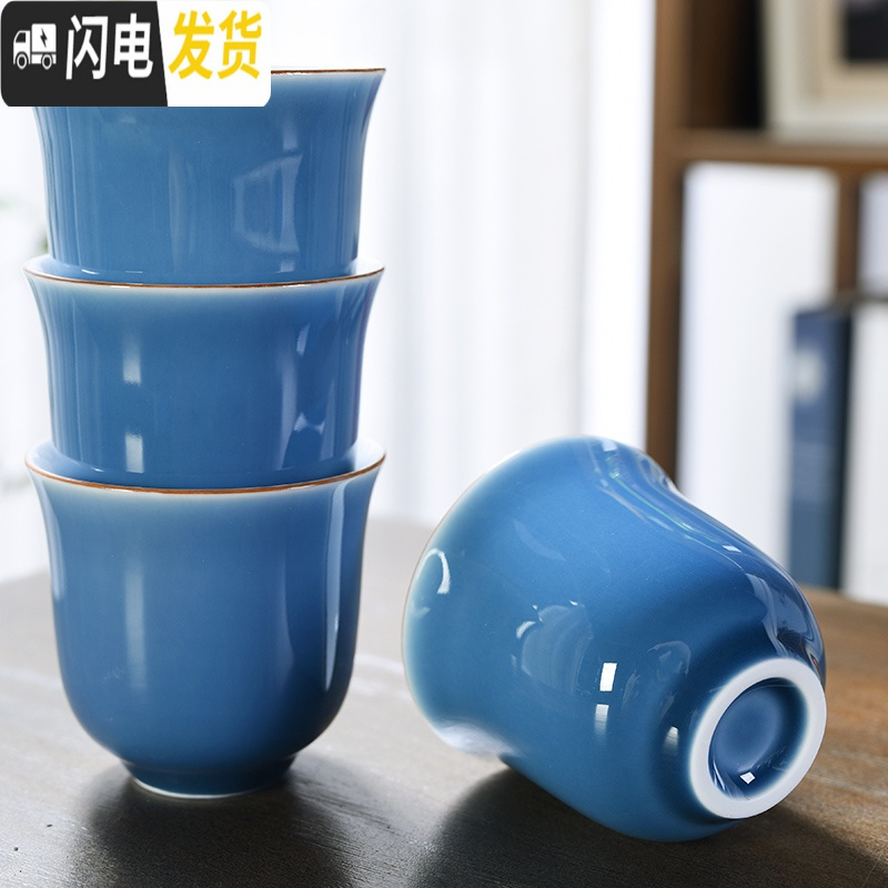 三维工匠功夫茶具茶杯陶瓷大号水杯6个装家用简约白瓷青瓷茶道主人杯