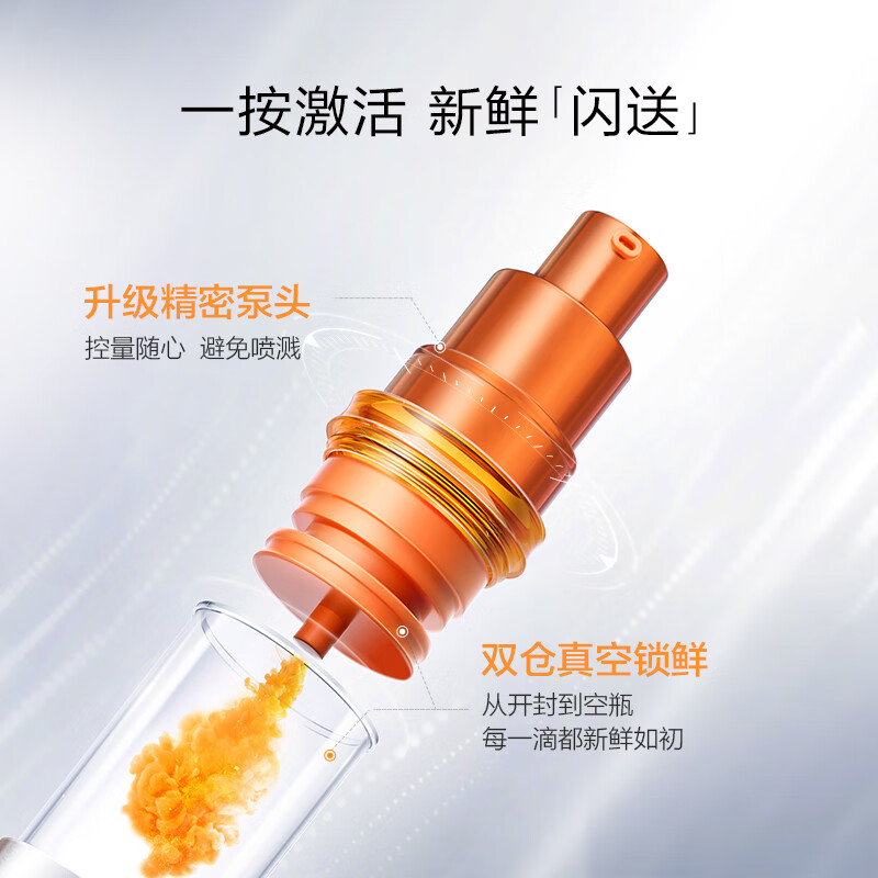 珀莱雅双抗精华3.0 早c晚a抗糖精华液化妆品提亮精华30ml高清大图