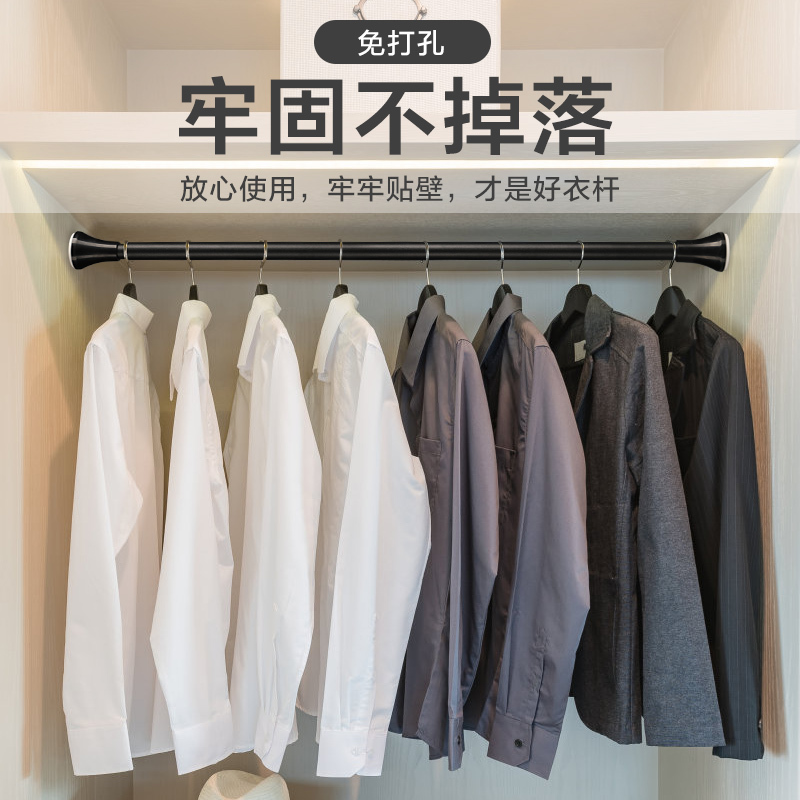 免打孔伸缩杆浴室浴帘杆衣柜杆晾衣架阳台晾衣杆撑杆挂杆窗帘杆 加厚烤瓷黑色110-200