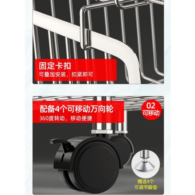304不锈钢蔬菜置物架厨房收纳筐落地多层锅架放水果储物菜篮架子收纳层架 三维工匠高清大图