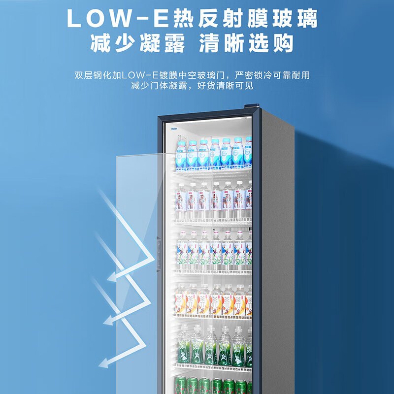 海尔展示柜412升风冷无霜一级能效商用立式陈列柜超市便利店饮料冷藏柜玻璃门冰箱透明保鲜柜SC-412S高清大图