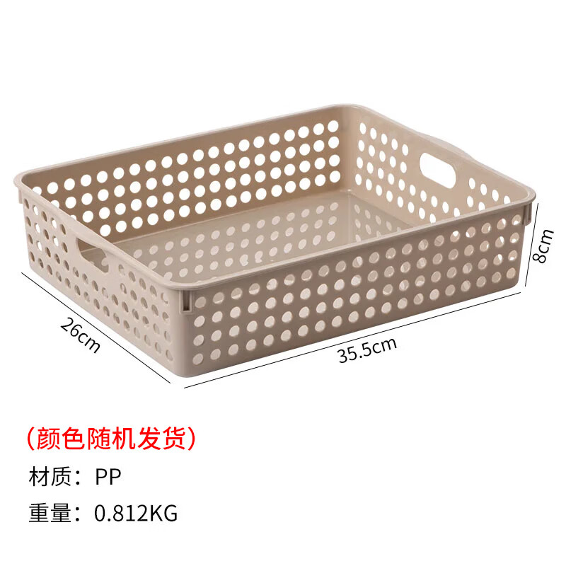 茶花圆点收纳筐 桌面收纳篮厨房储物篮 滤水篮水果篮洗菜篮-XL 4个装 颜色随机