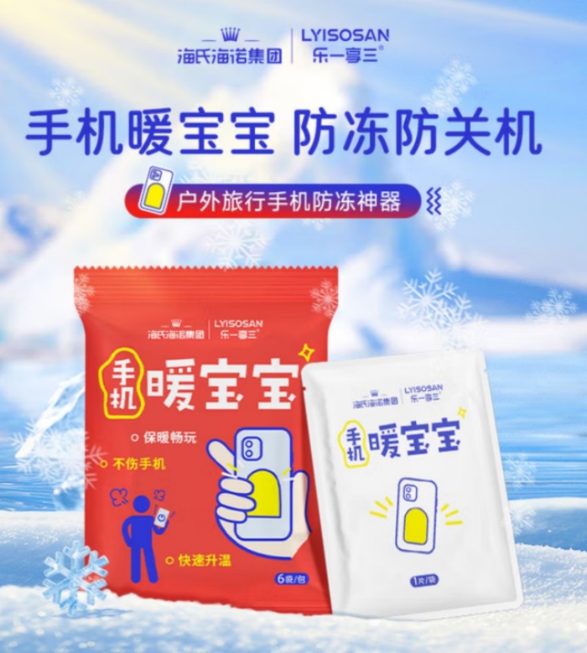 海氏海诺 暖贴 10贴装 40包每箱 1箱