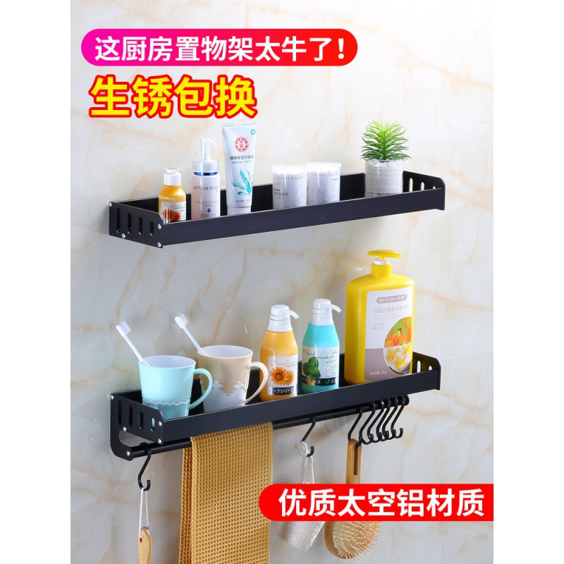 厨房置物架壁挂式浴室毛巾架免打孔太空铝架调味调料用品收纳架子收纳层架 三维工匠高清大图