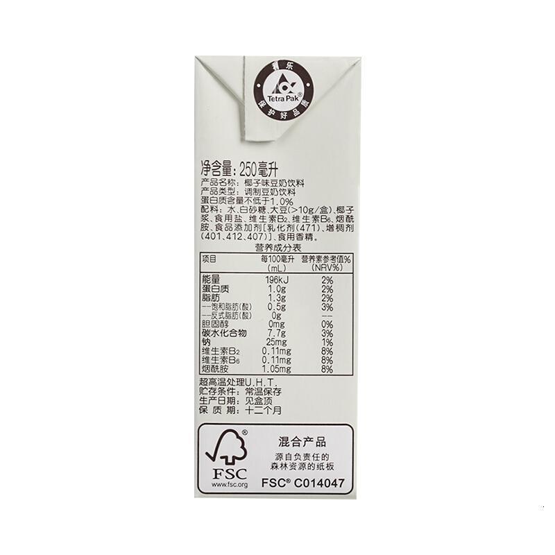 维他奶植物蛋白豆奶椰子味250ml*12盒
