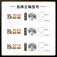 金霸王(Duracell)CR2032 纽扣电池 5粒装 3V 锂电池汽车钥匙数码电池遥控器体温度计电子体重秤主板圆形