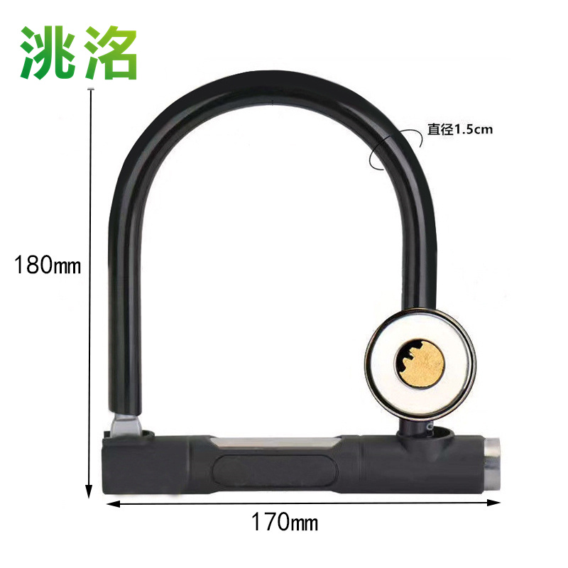 洮洺 防盗锁 170*180mm 把高清大图