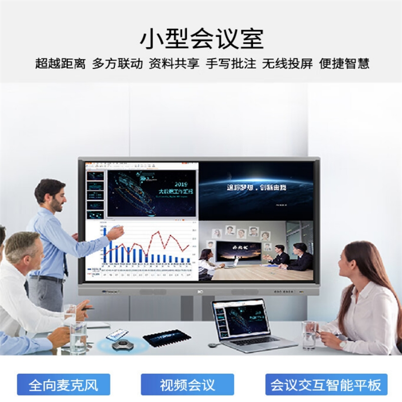 ITC寻呼话筒 T-7702A高清大图