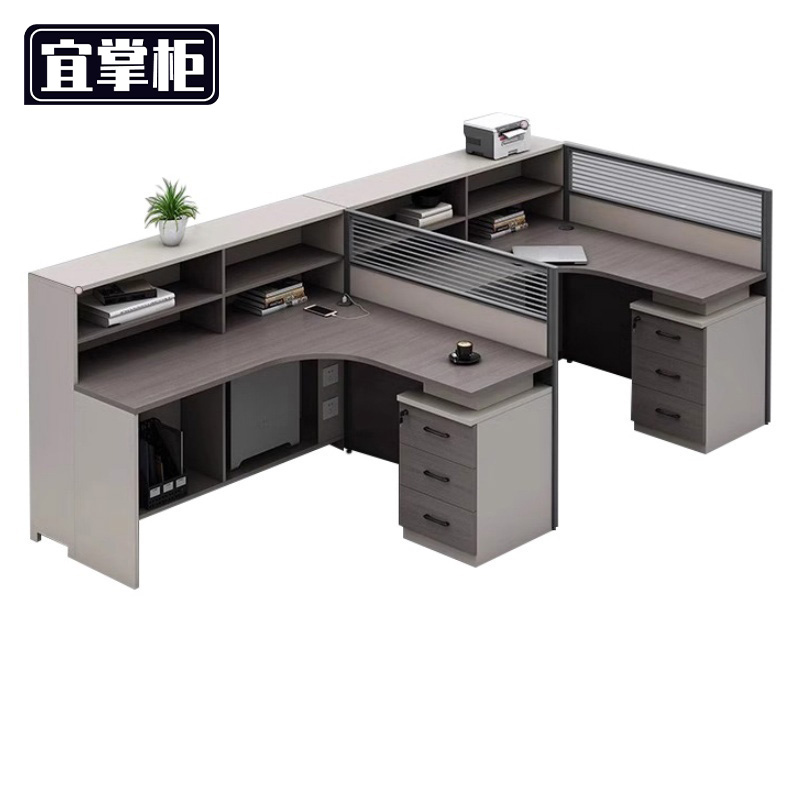 宜掌柜 办公屏风桌高清大图