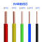 海岸线ZR-BV 阻燃电线2.5平方独股阻燃电线(红色、蓝色)
