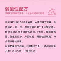 秦瑞琳皮肤护理抑菌粉外用止痒抗菌粉正品3支装