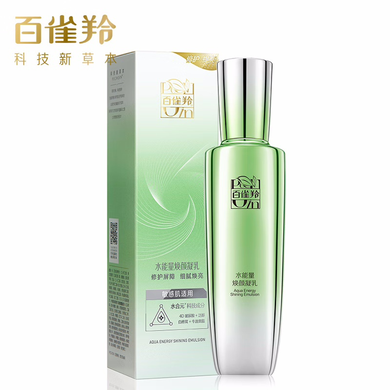 (PECHOIN)百雀羚乳液 水能量焕颜凝乳90ml 保湿补水滋润营养 新老款随机发