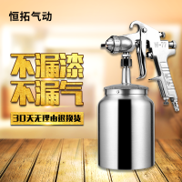 闪电客由田喷枪w-71家具手气动喷漆枪抢w-77上下壶胶水乳胶漆油漆喷枪 w-71 上壶1.5口径