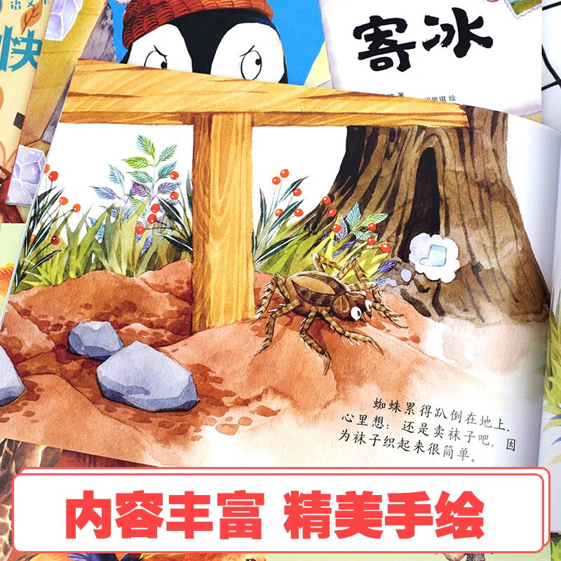 语文里的科学密码全10册(盒装) [正版]语文里的科学密码 儿童科普百科绘本 名家经典文学 要是你在野外迷了路一年级阅读