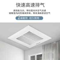 松下(Panasonic) 天埋扇换气扇管道嵌入式厨房卫生间天花扇集成吊顶三段风量卧室轻音抽风扇FV-24CH9C