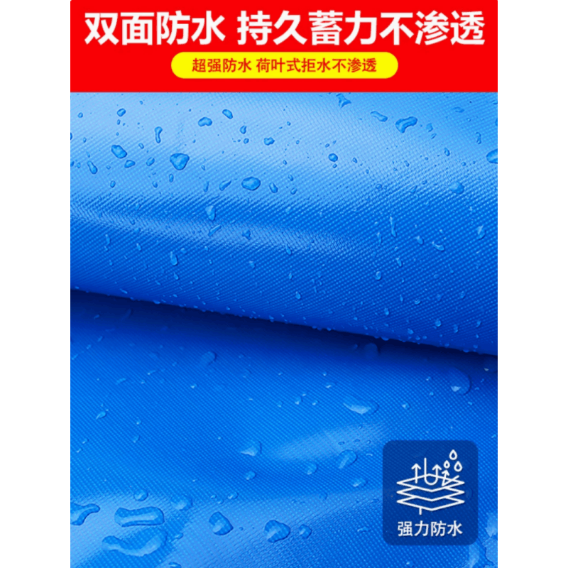 华祥慧云(HXHY) 苫布2.1*1.5*1.6m图片