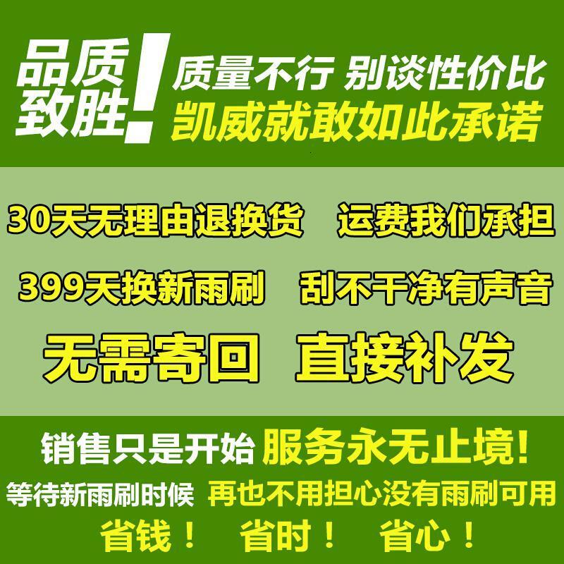适用适用于东南汽车三菱利菱帅菱悦菱绅雨刮器无骨雨刷片含胶条汽车改装配件