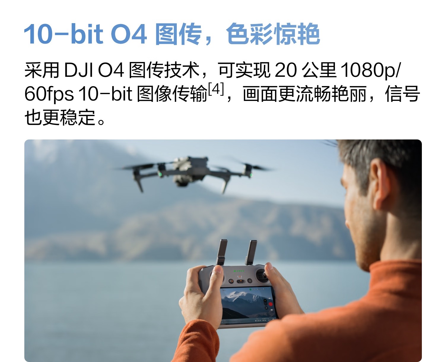 大疆air3s Air 3S 畅飞三电套装(带屏遥控器) 标配+ 128G 内存卡