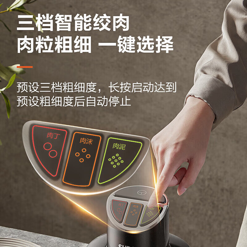 苏泊尔(SUPOR)绞肉机 家用电动碎肉绞馅机多功能婴儿辅食料理机2.2L大容量切菜打泥便携把手搅拌机 JR59-U