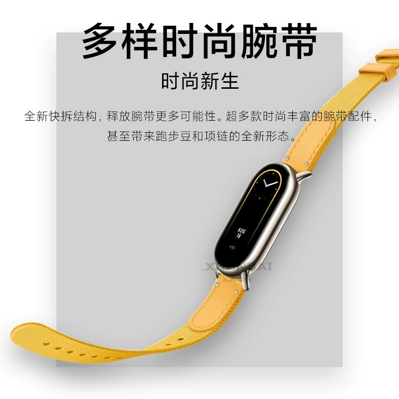 适用小米手环8/7表带小米手环5/6腕带真皮尼龙编织拼接替换腕带3/4NFC版配件运动智能手环替换带创意1669XD