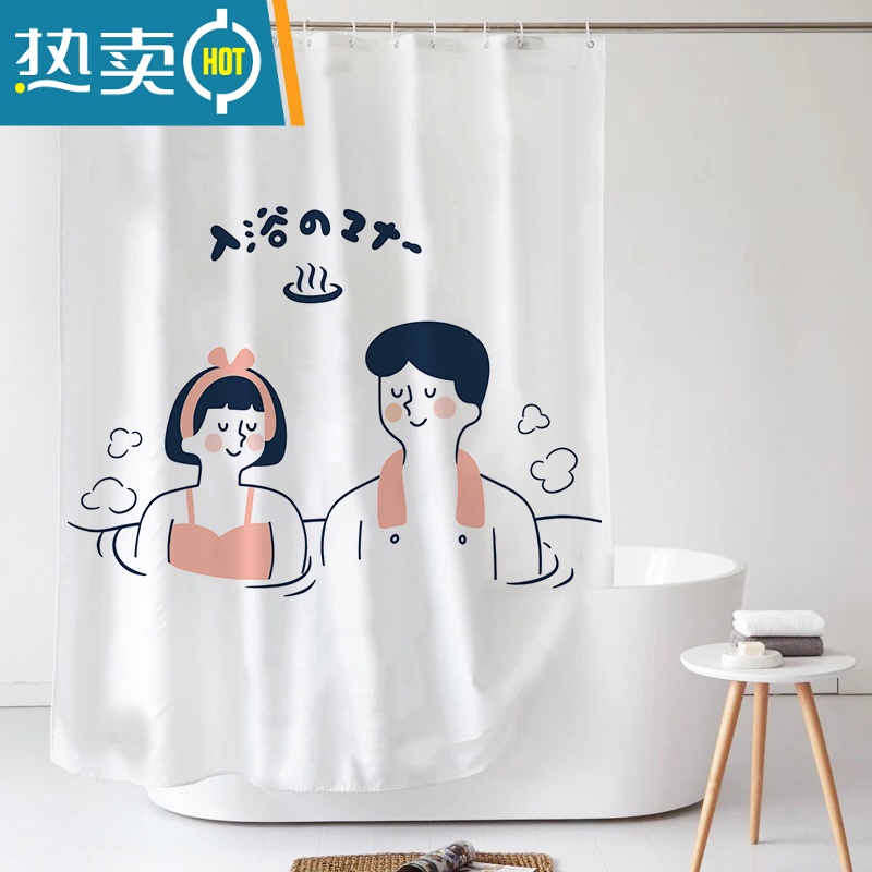 敬平日式浴帘套装防水卫生间遮光窗帘免打孔加厚不透布帘洗澡磁吸 日式男女沐浴 套装宽2.4m*高2.0m+伸缩杆