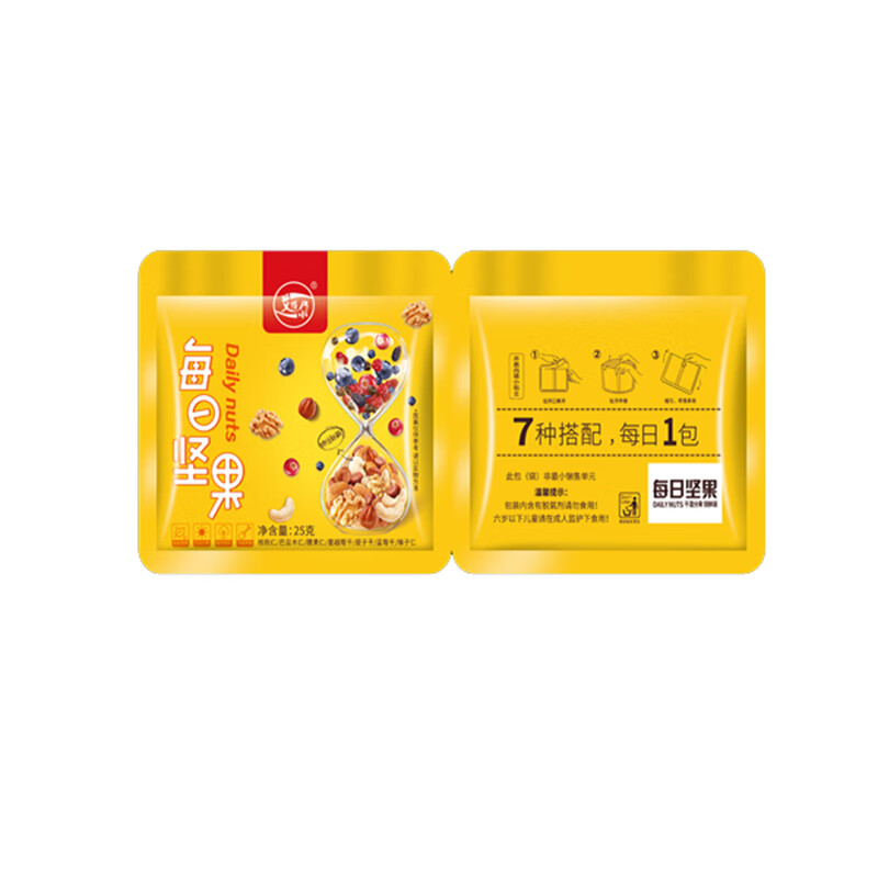 艾提尕艾提尕每日坚果750克/盒高清大图