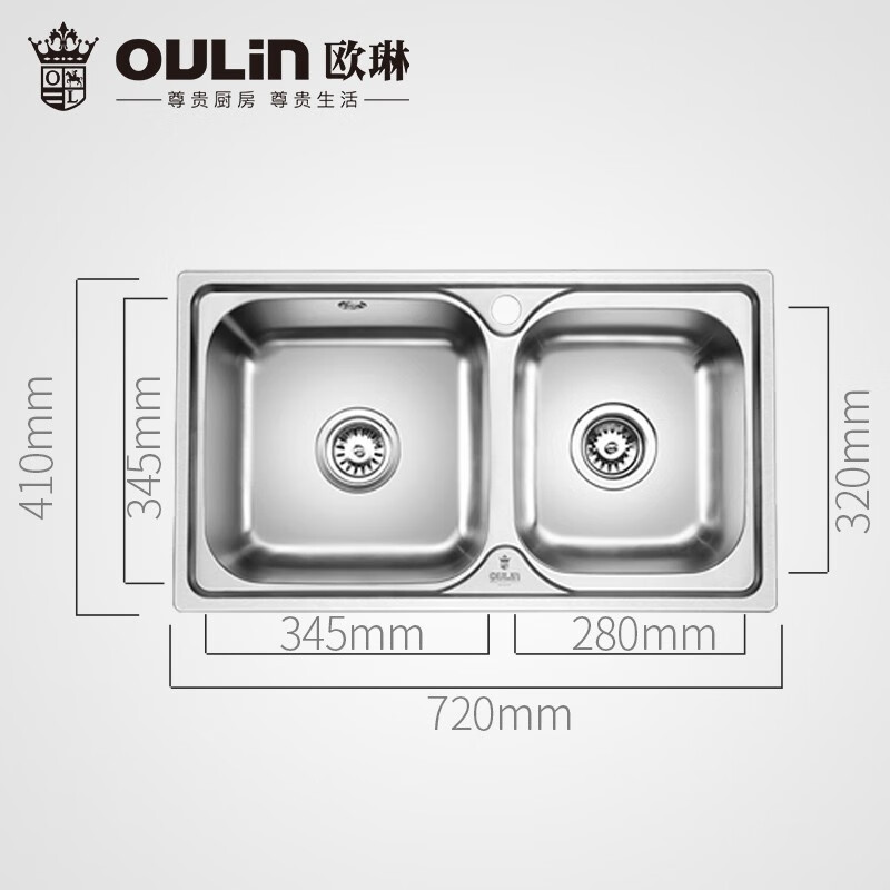 欧琳水槽双槽304不锈钢厨房洗菜盆720*410台上台下盆水斗窄台面可适用7200A