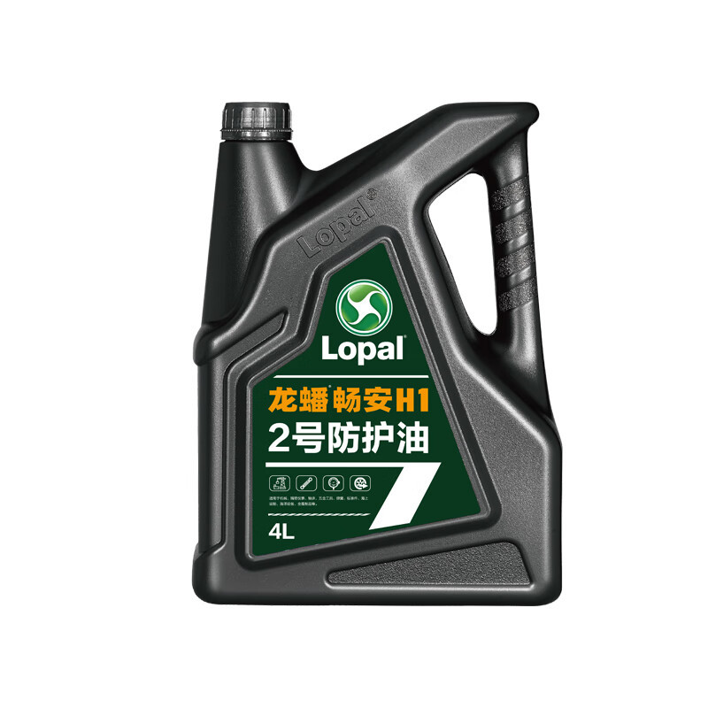 龙蟠畅安H1 2号防护油护刀油防锈油润滑油工具工业金属防锈油4L高清大图