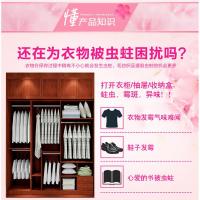 10包/200颗[实惠购买] 樟脑丸驱虫衣柜防虫防蛀樟脑球芳香去味卫生球防虫丸防蛀臭丸