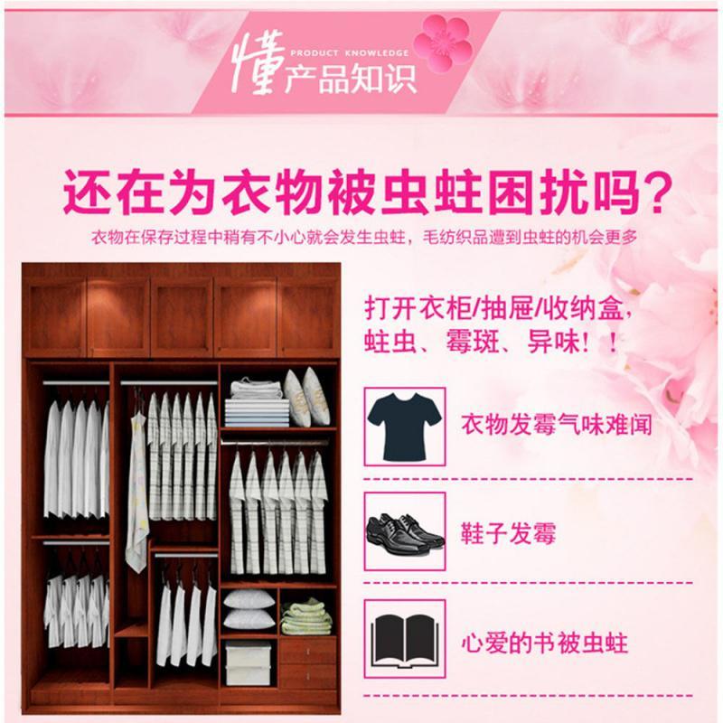 10包/200颗[实惠购买] 樟脑丸驱虫衣柜防虫防蛀樟脑球芳香去味卫生球防虫丸防蛀臭丸