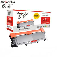 欣彩 AR-LT2451粉盒 LT2451大众版 黑色 碳粉盒 适用联想LJ2605D LJ2655DN 单位:支