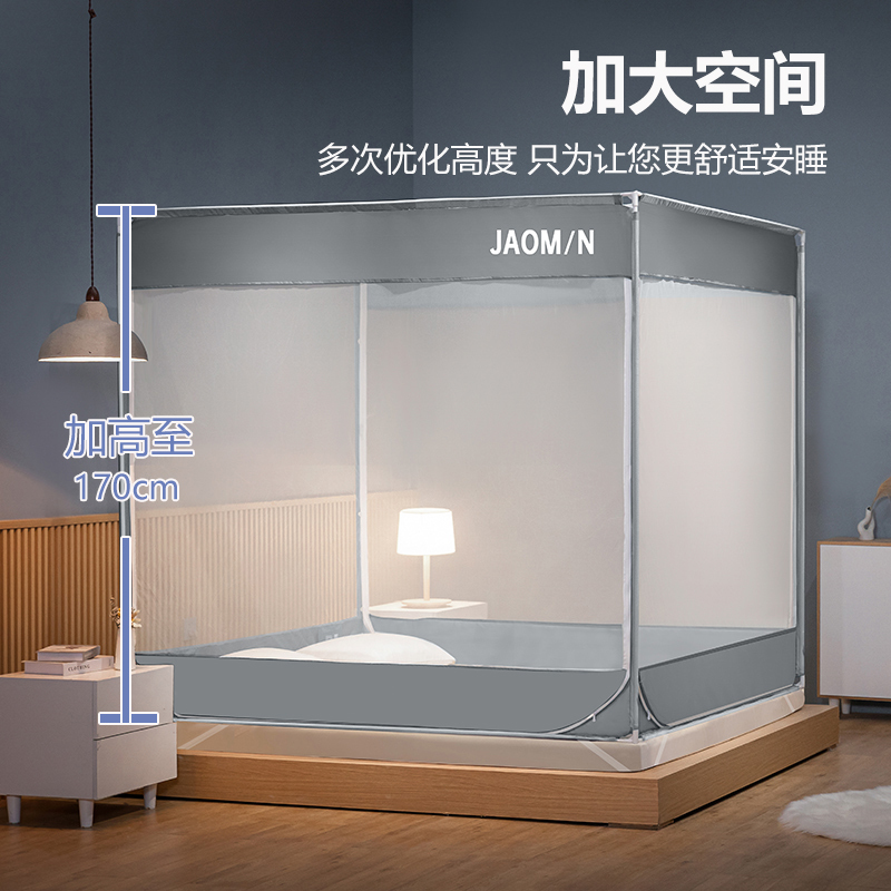 蚊帐家用卧室2023新款防摔儿童免安装蒙古包坐床式全包底婴儿天作之合