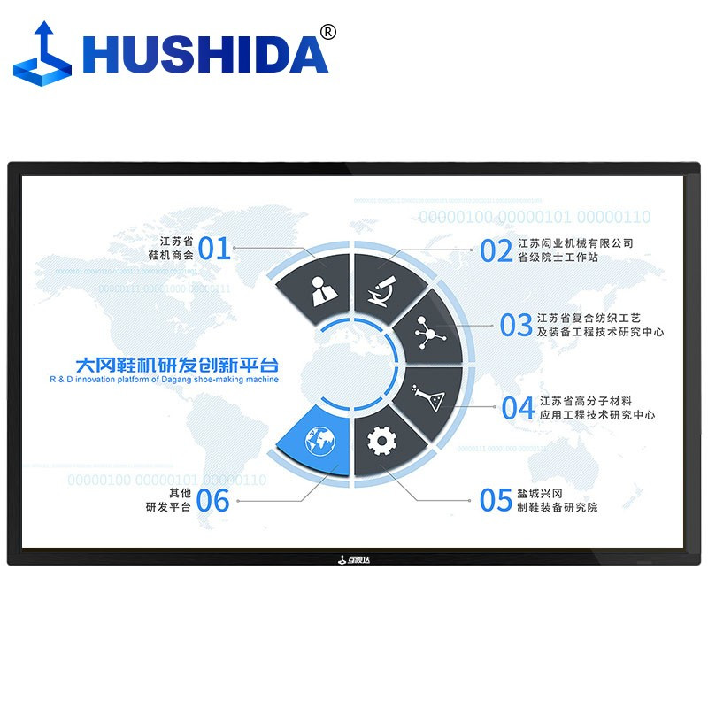 互视达(HUSHIDA) 43英寸壁挂自助查询触控一体机触摸平板广告商用大屏 安卓系统4+32G HN60002KB