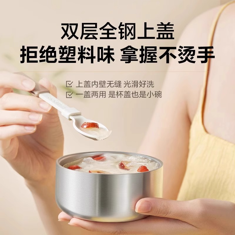 苏泊尔保温饭盒饭桶超长保温家用上班族大容量学生多层便当盒冬天保温饭盒上班族便携学生保温桶大容量便当盒 KFM80AC10