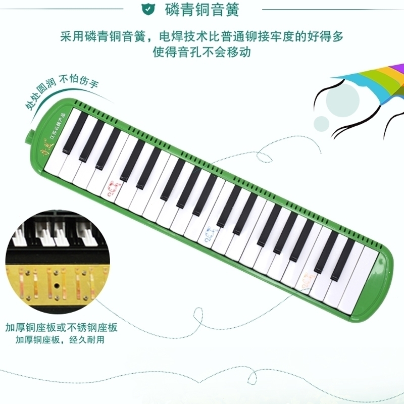 奇美37键口风琴儿童初学者成人初学男孩学生用女孩新手小天才 抖音